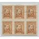 ARGENTINA SERVICIO OFICIAL GJ 710P VARIEDAD PAREJA SIN DENTAR ESTAMPILLAS MINT EN BLOQUE DE SEIS
